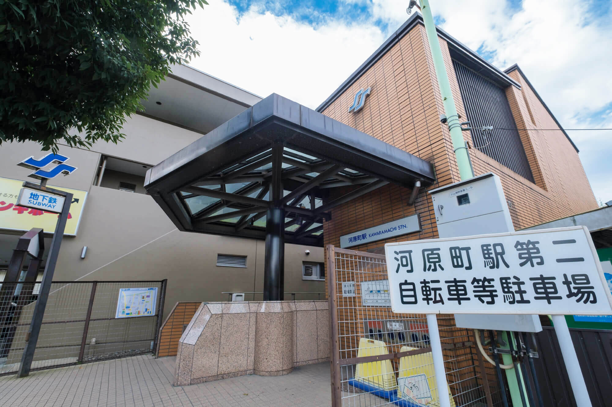 写真：土日も休まず20時まで診療しております。