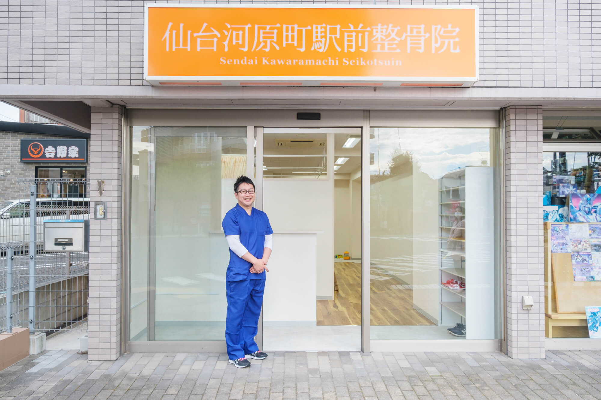 写真：仙台河原町うしき整骨院は電話予約以外にもネット予約もOK！